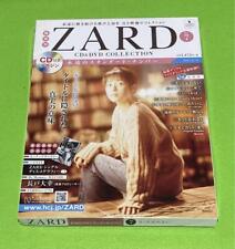 Zard CD DVD coleção 7 revistas Izumi Sakai Japão H2 comprar usado  Enviando para Brazil