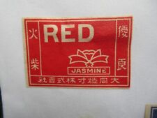 Old japanese matchbox for sale  CHELMSFORD