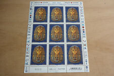 Plaquette timbres timbres d'occasion  Buzançais