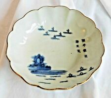 Collectable antique chinese for sale  Baton Rouge