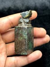 Rare ancient near for sale  Shipping to Ireland