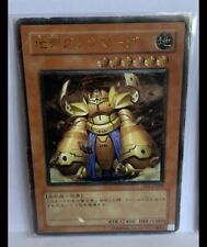 Yu-Gi-Oh Granmarg the Rock Monarch FET-JP009 Ultimate raro HP comprar usado  Enviando para Brazil