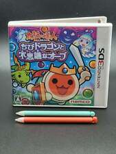 Taiko No Tatsujin: Chibi Dragão Para Fushigi te Orb NAMCO 3DS Japonês comprar usado  Enviando para Brazil