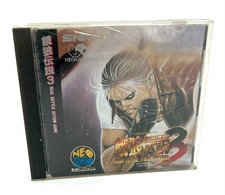 Garou densetsu road d'occasion  Bernay