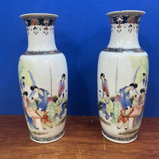 Vase pair matching for sale  Indianapolis