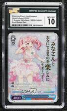 2021 weiss schwarz for sale  Auburn