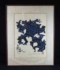 MORI YOSHITOSHI "Festival Mikoshi" Signed Original Japanese Woodblock Print Art for sale  Shipping to South Africa