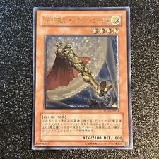 Cartões NM Yugioh | Elemental HERO Captain Gold Ultimate raros | FOTB-JP014 Japão, usado comprar usado  Enviando para Brazil