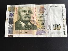 Banknotes bulgaria leva for sale  SCARBOROUGH