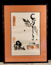 Asian calligraphy graphic for sale  Schenectady