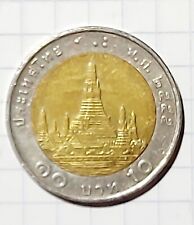 Moneta baht thailandia usato  Suzzara