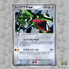 Rayquaza ex 018/019 - Japanese EX Emerald Version Gift Box JP - Pokemon TCG - PL comprar usado  Enviando para Brazil