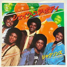 Jacksons Shake Your Body Japão 7" EP Vinil 06 5P-52 Michael Jackson 5ive 5 Five comprar usado  Enviando para Brazil