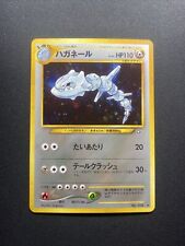 Pokemon card steelix usato  Verucchio