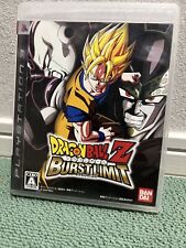 PS3 - Dragon Ball Z Burst Limit - Sony PlayStation 3 - Versão japonesa do Japão comprar usado  Enviando para Brazil