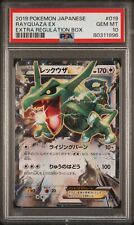 Rayquaza EX - PSA 10 - 019/048 - EX Caixa de Regulação Extra - Cartão Pokemon Japonês comprar usado  Enviando para Brazil