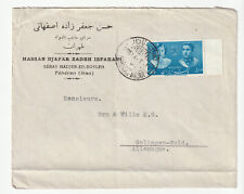 Persia 1.50r stamp d'occasion  Nieppe