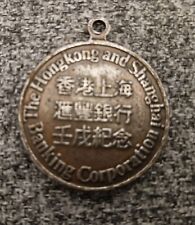 hong kong medal for sale  ROCHDALE