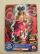 Super Dragon Ball Heroes Big Bang Booster Pack PUMS9-24 Broly DBH Promo DBZ d'occasion  Revel