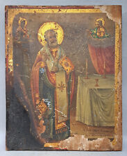 Icone peinte main d'occasion  Saint-Lô