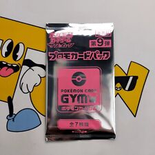 Pokemon japanese gym for sale  HORSHAM
