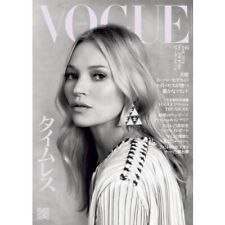 Vogue japan june for sale  Shipping to Ireland