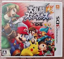 N3DS (Importación de Japón) - Dairantou Smash Brothers para 3DS con caja y manual segunda mano  Embacar hacia Argentina