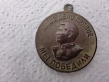 Médaille décoration militair d'occasion  Franqueville-Saint-Pierre