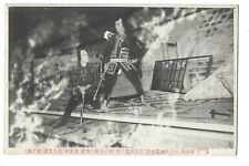 Kabuki theatre - Japanese postcard na sprzedaż  PL