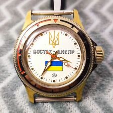 ⭐ Reloj soviético vintage VOSTOK junior Ucrania centro de Dnieper hecho en la URSS década de 1980 segunda mano  Embacar hacia Argentina