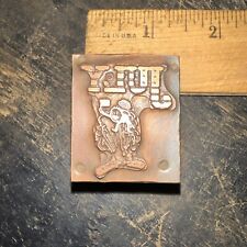 Printing block july for sale  Fitzwilliam