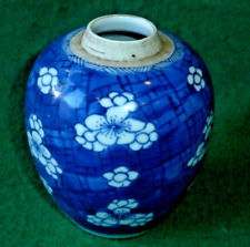 kangxi for sale  ORPINGTON