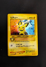 Pichu set neo usato  Roma