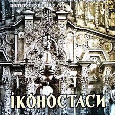 ✅🔥 Álbum de Iconostase das Igrejas Antigas Ucranianas Fotos Raras 1912-1920 comprar usado  Enviando para Brazil