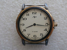 Vintage watch luch for sale  Shipping to Ireland