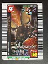 Megasoma elephas The King of Beetle Mushiking Card 005 Game SEGA JAPANESE F/S, used for sale  Shipping to South Africa