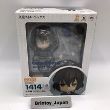 Nendoroid 1414 osamu for sale  Shipping to Ireland