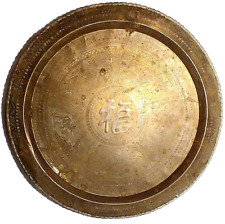 platter table brass top for sale  San Angelo