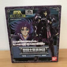 Boneco de pano escuro Saint Seiya Saint Cloth Myth Gemini Saga Bandai do Japão, usado comprar usado  Enviando para Brazil