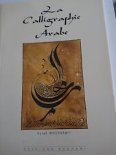 Calligraphie arabe d'occasion  Amiens-
