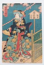 Japanese woodblock print for sale  Skokie