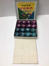 Vintage chinese checker for sale  Kingston