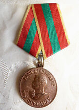 Ancienne médaille militaire d'occasion  Marigny