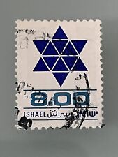 1979 israël stamp d'occasion  Paris IX