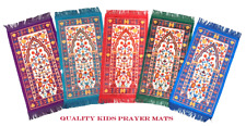 Childrens prayer mat for sale  BIRMINGHAM