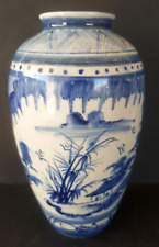 Ancien vase porcelaine d'occasion  Grenoble-