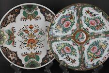 Vintage chinese plates for sale  Ireland
