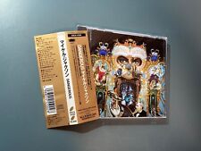 CD do Japão Michael Jackson - Perigoso com OBI ESCA-5500 comprar usado  Enviando para Brazil