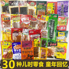 Chinese specialty snack for sale  Shipping to Ireland