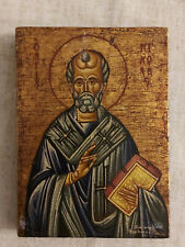 Antique Greek Orthodox Byzantine Icon Saint Nicholas Hand painted!!! for sale  Shipping to Canada